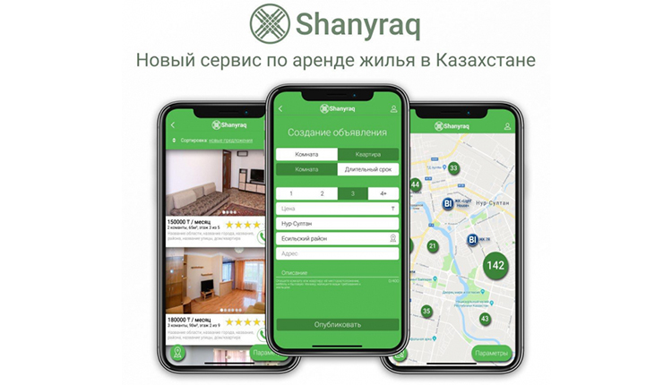 Е-Shanyraq.  Цифровая платформа облегчит работу