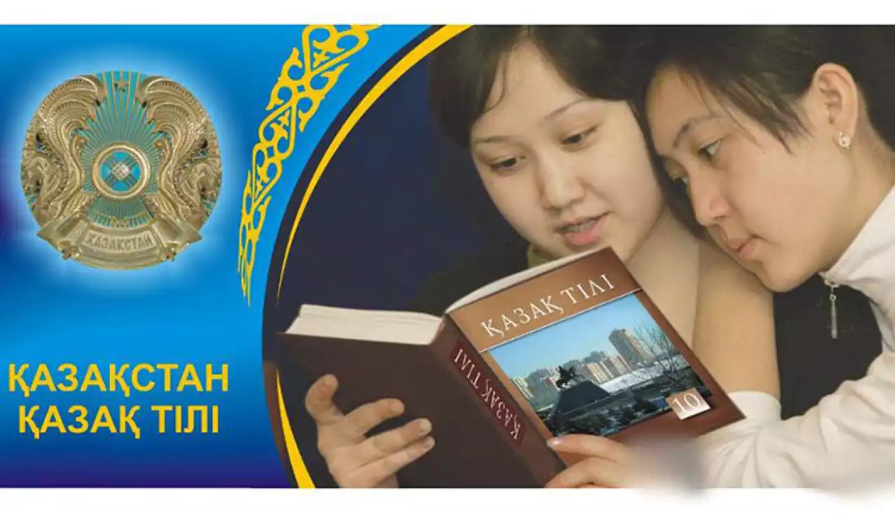 Положение о порядке присуждения премии акима Жамбылской области «Тіл жанашыры»