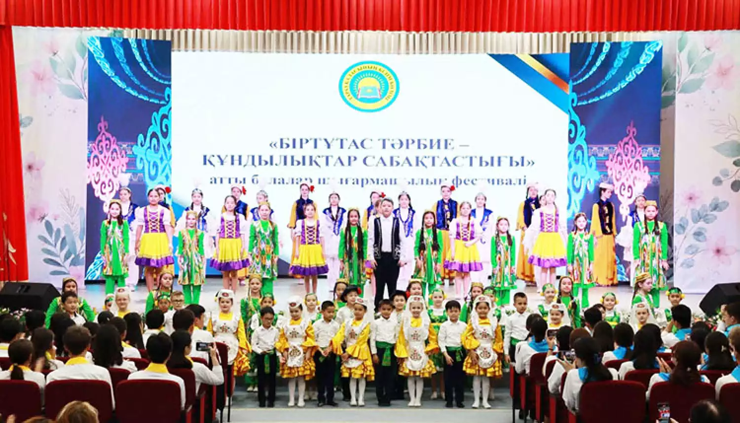 Таланты и традиции
