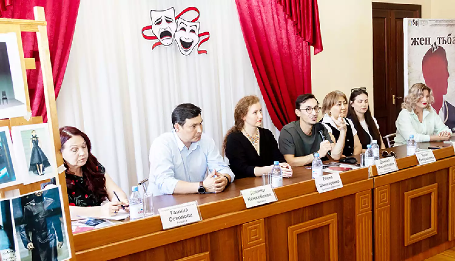 Накануне «Женитьбы»