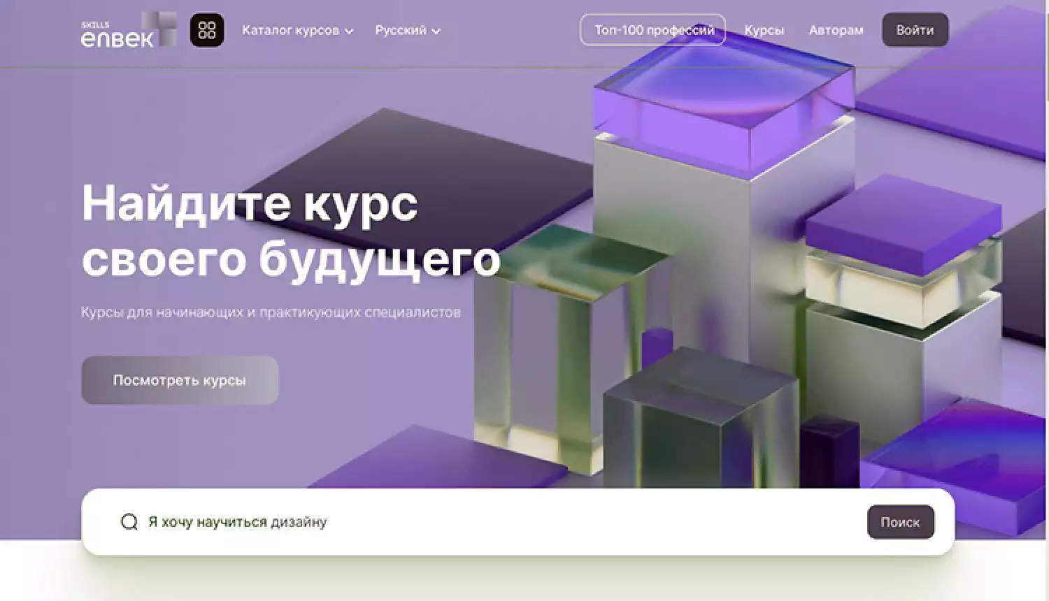 Преимущества очевидны