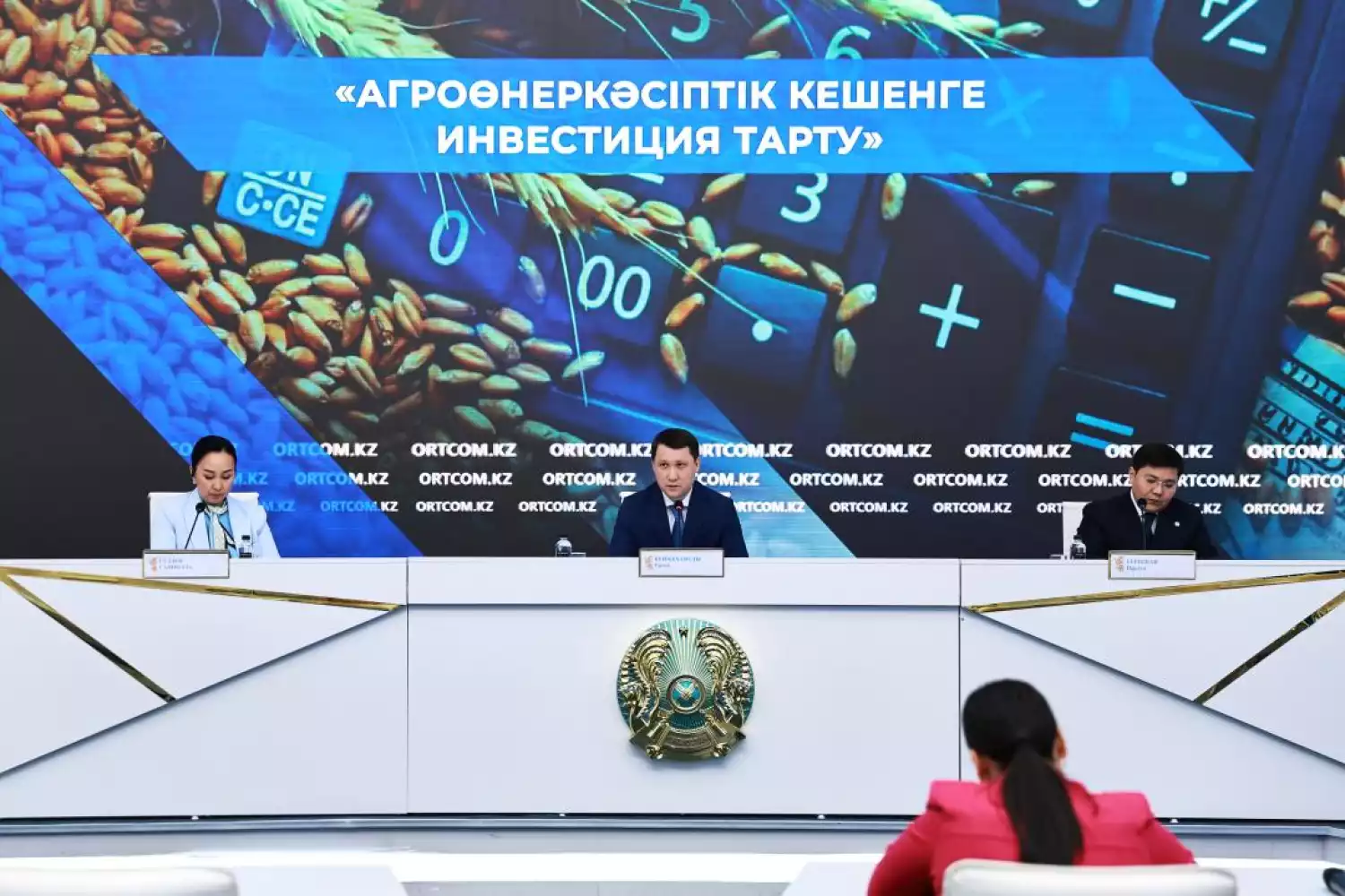 О мерах по привлечению инвестиций в агропромышленный комплекс