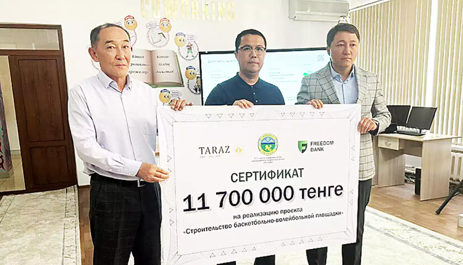 Новый проект