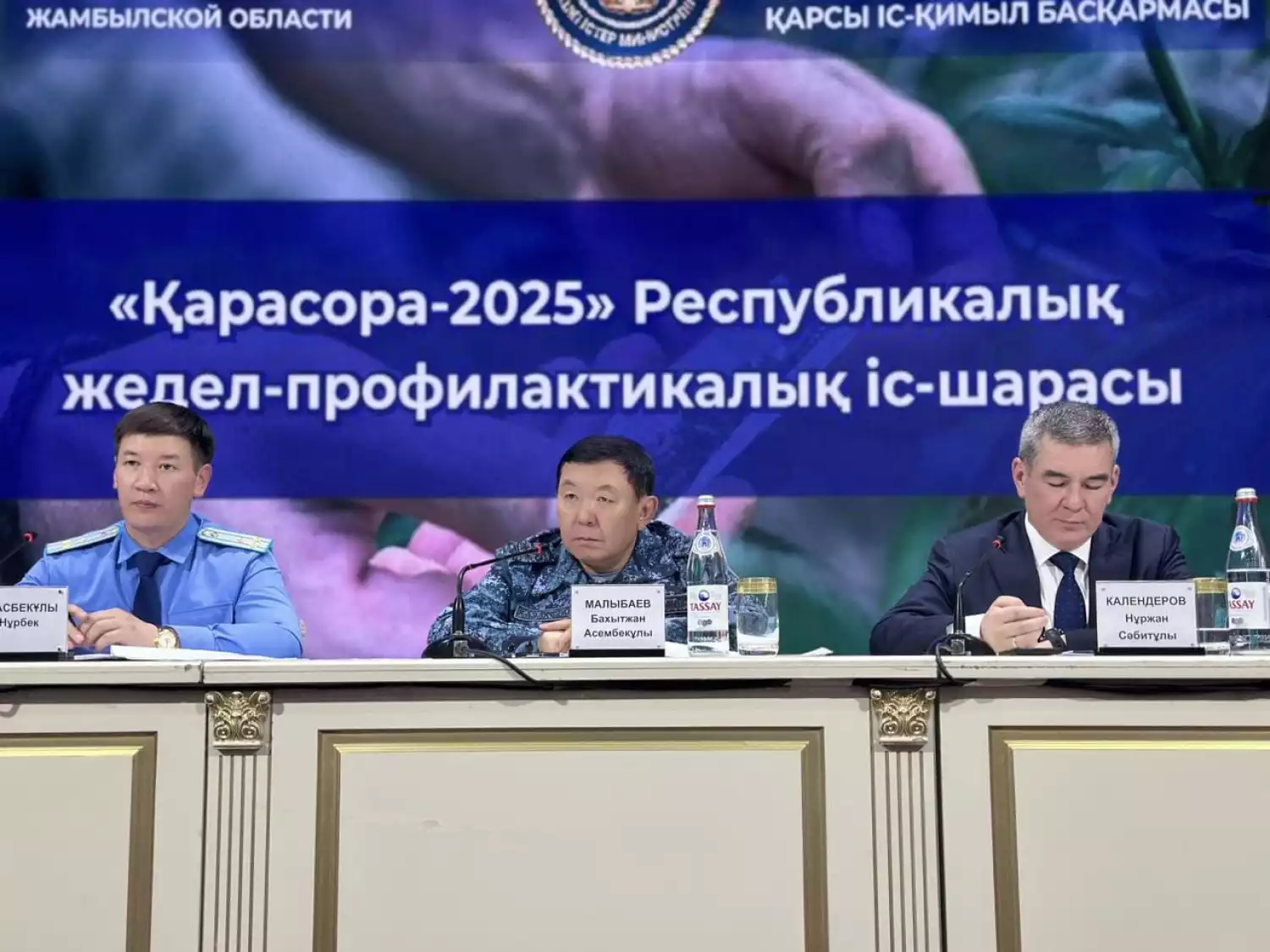 В Жамбылской области стартовало республиканское ОПМ «Қарасора-2025»