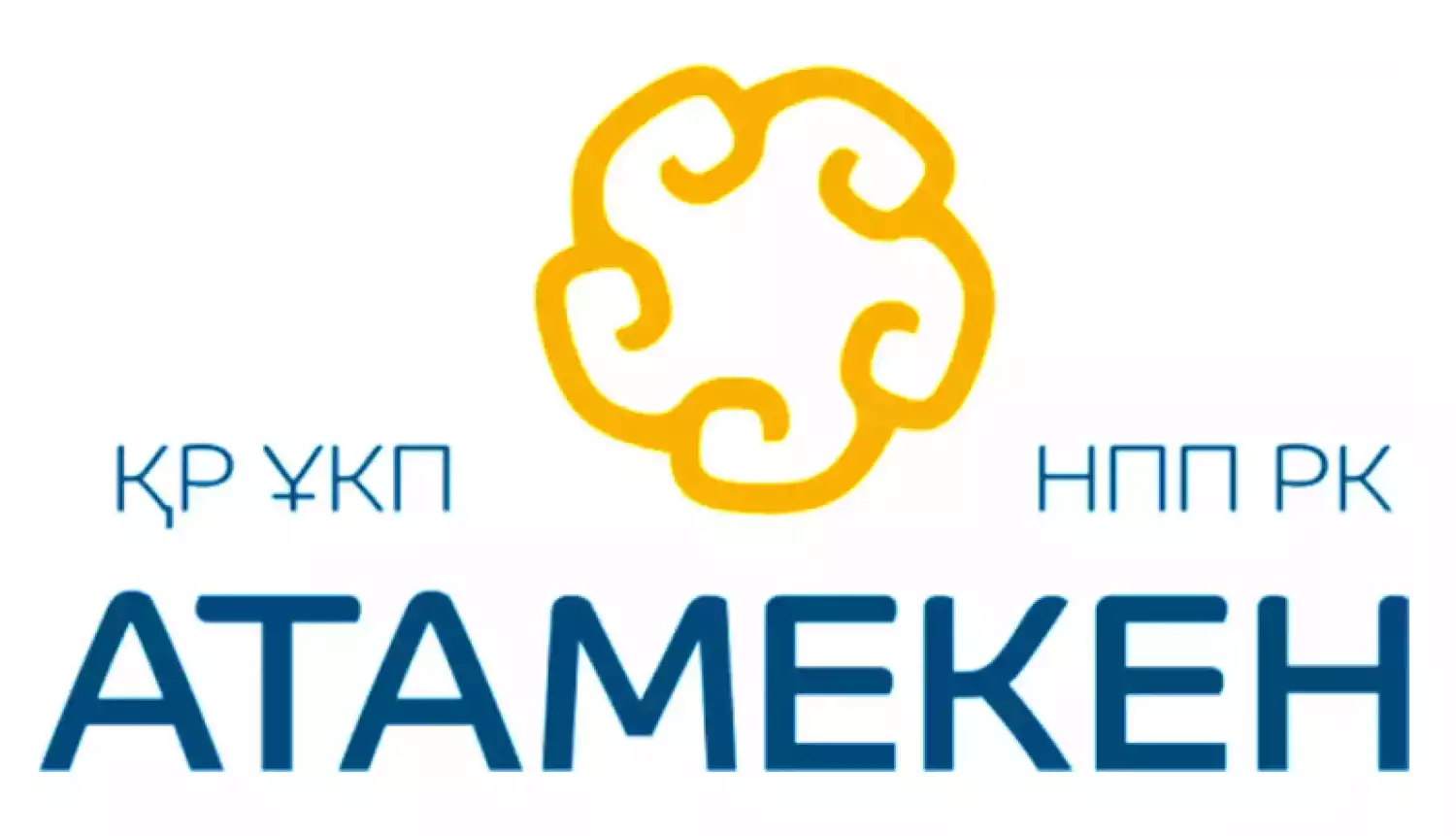 Вывести из тени
