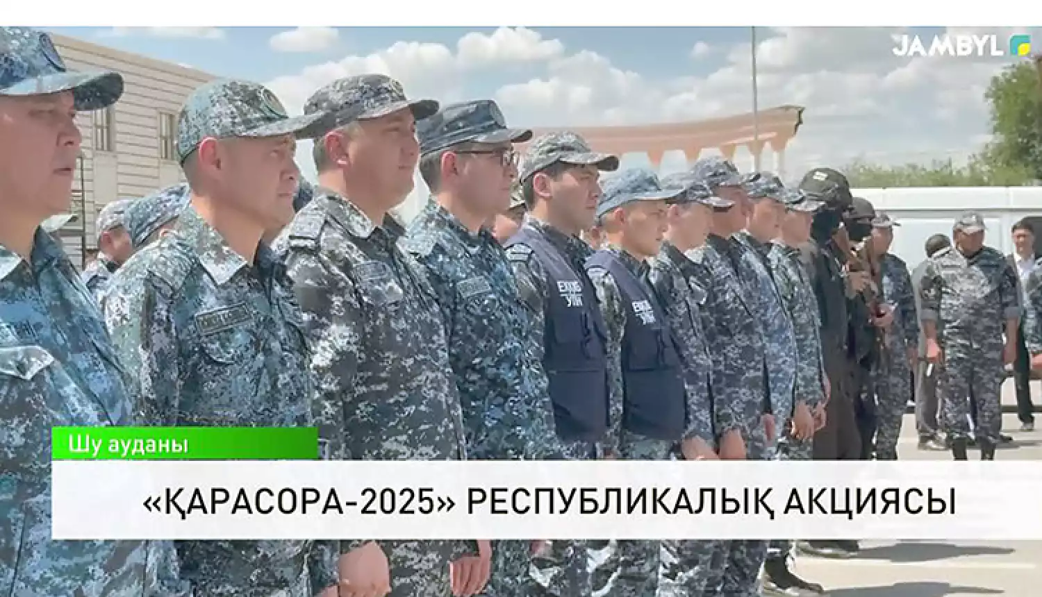 Заслон наркобизнесу
