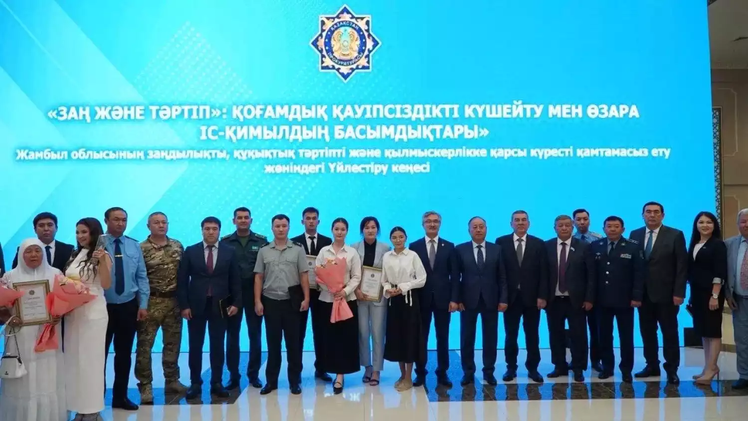 Взаимодействие ради порядка:  в Жамбылской области Коорсовет по борьбе с преступностью прошел в новом формате