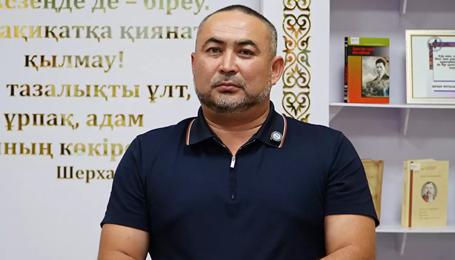 Опора нации