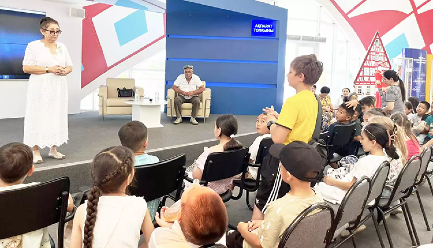 Урок единства