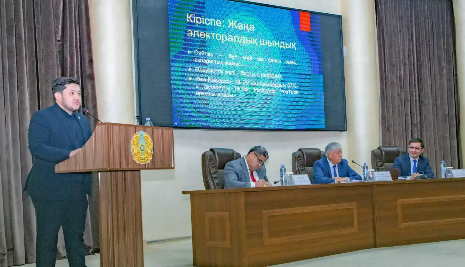 Тренинг для прессы