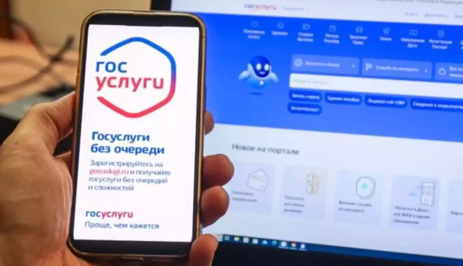 Воспользуйтесь приложением