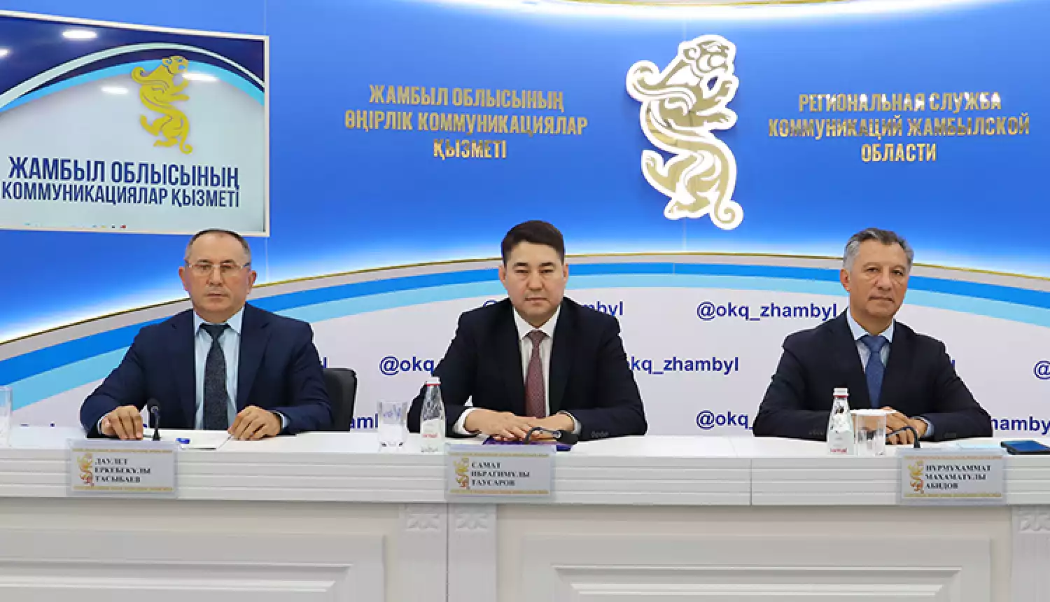 В правовом поле