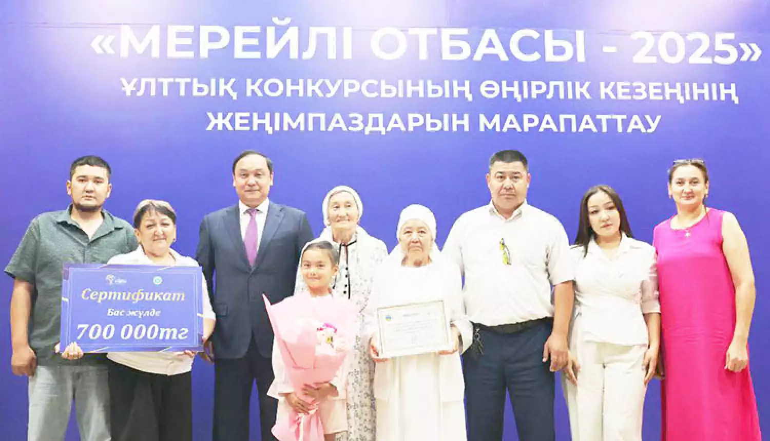 Дружные, образцовые и сплочённые