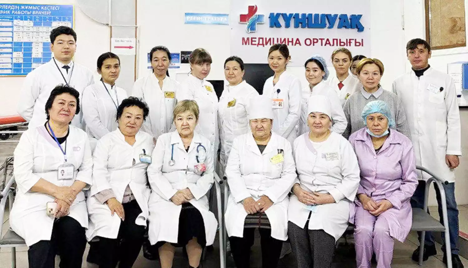 Путь к здоровью