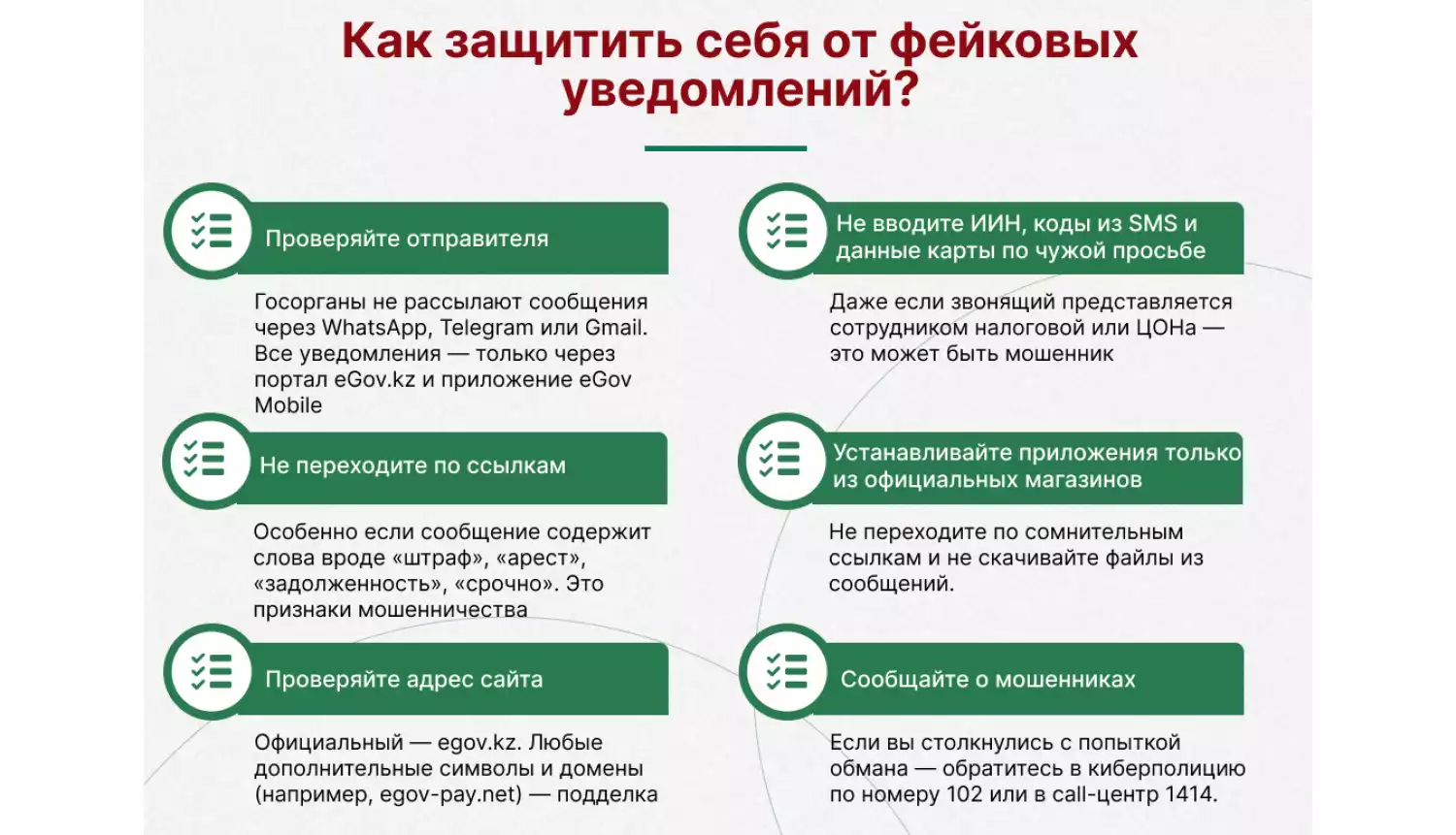 «Письма счастья» не по адресу