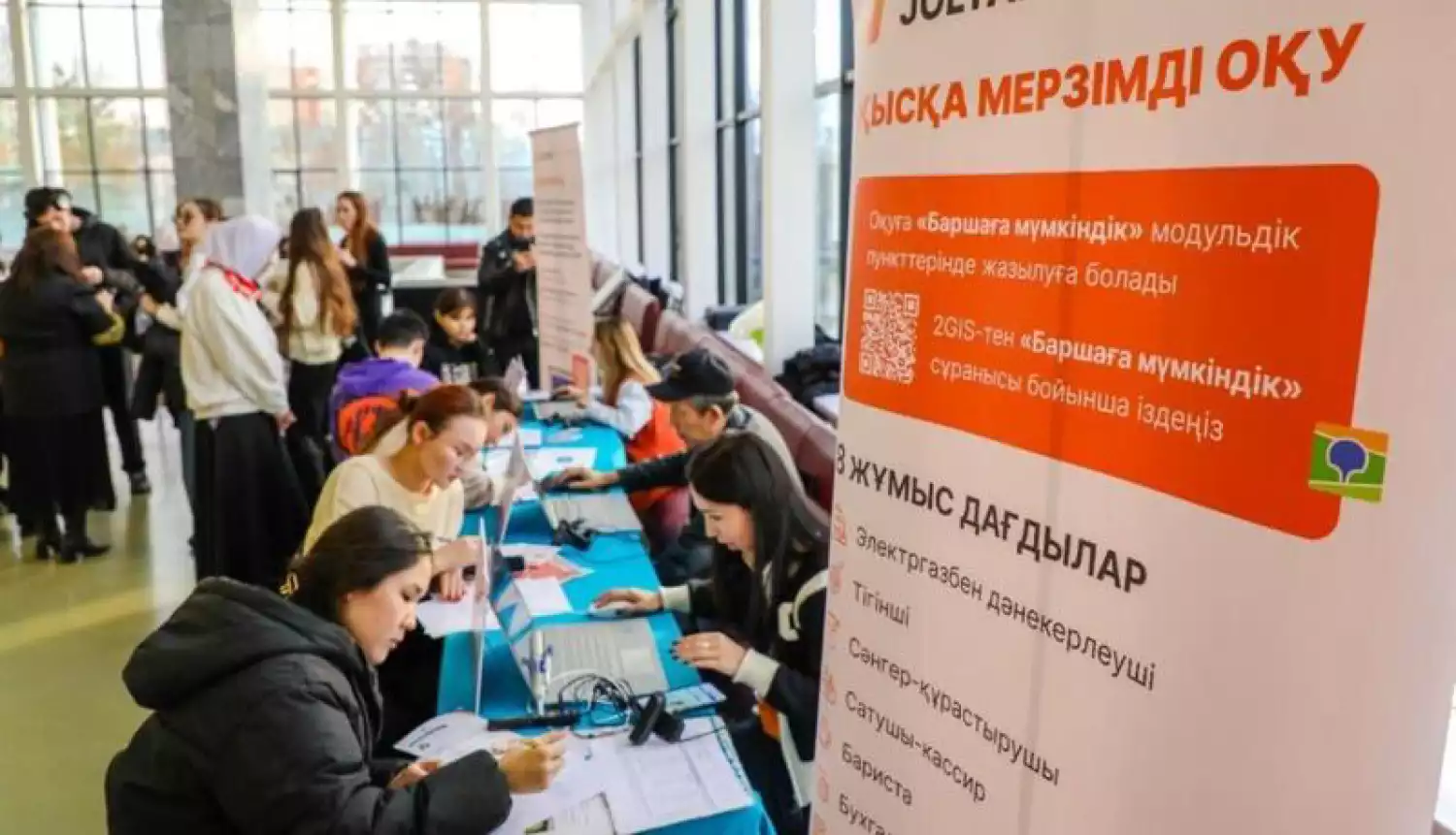 Первый поток