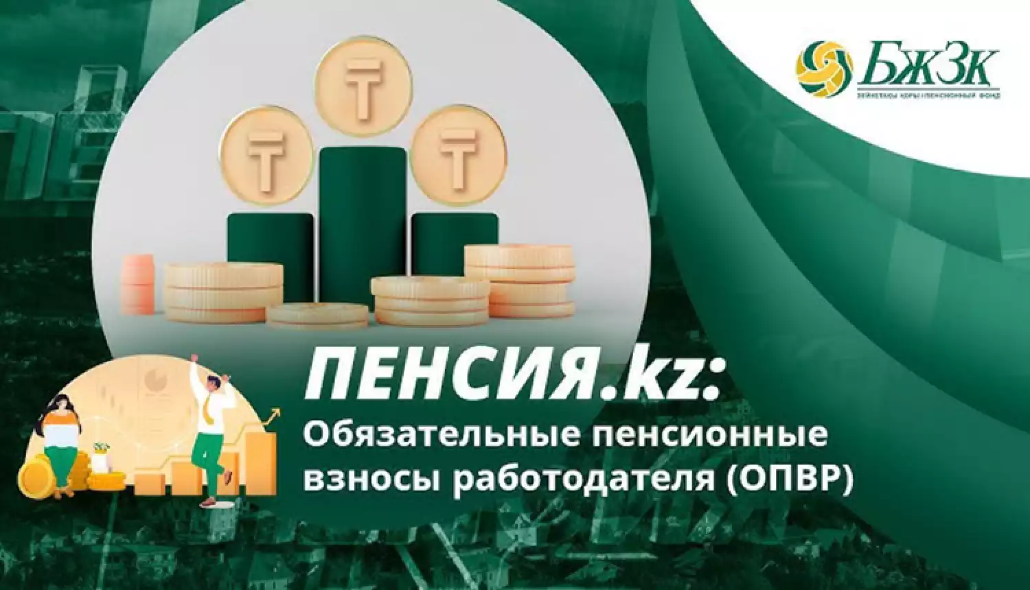Взгляд в будущее