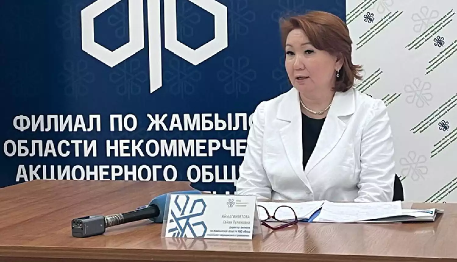 Позитивные изменения