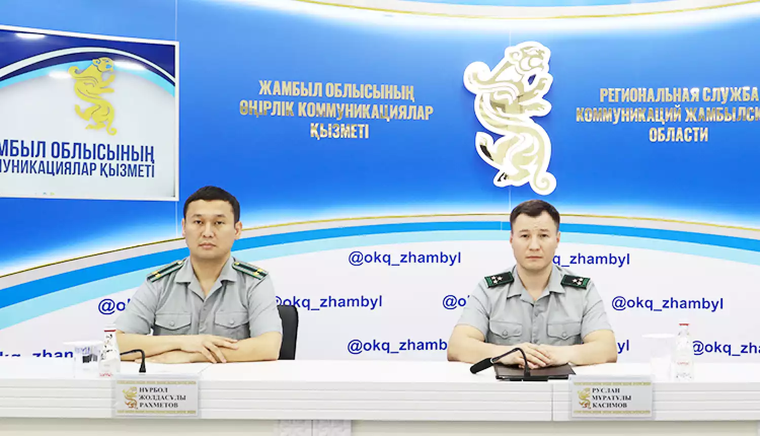 Рассеять тень