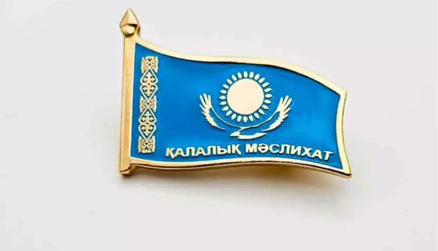 Для гласности и транспарентности