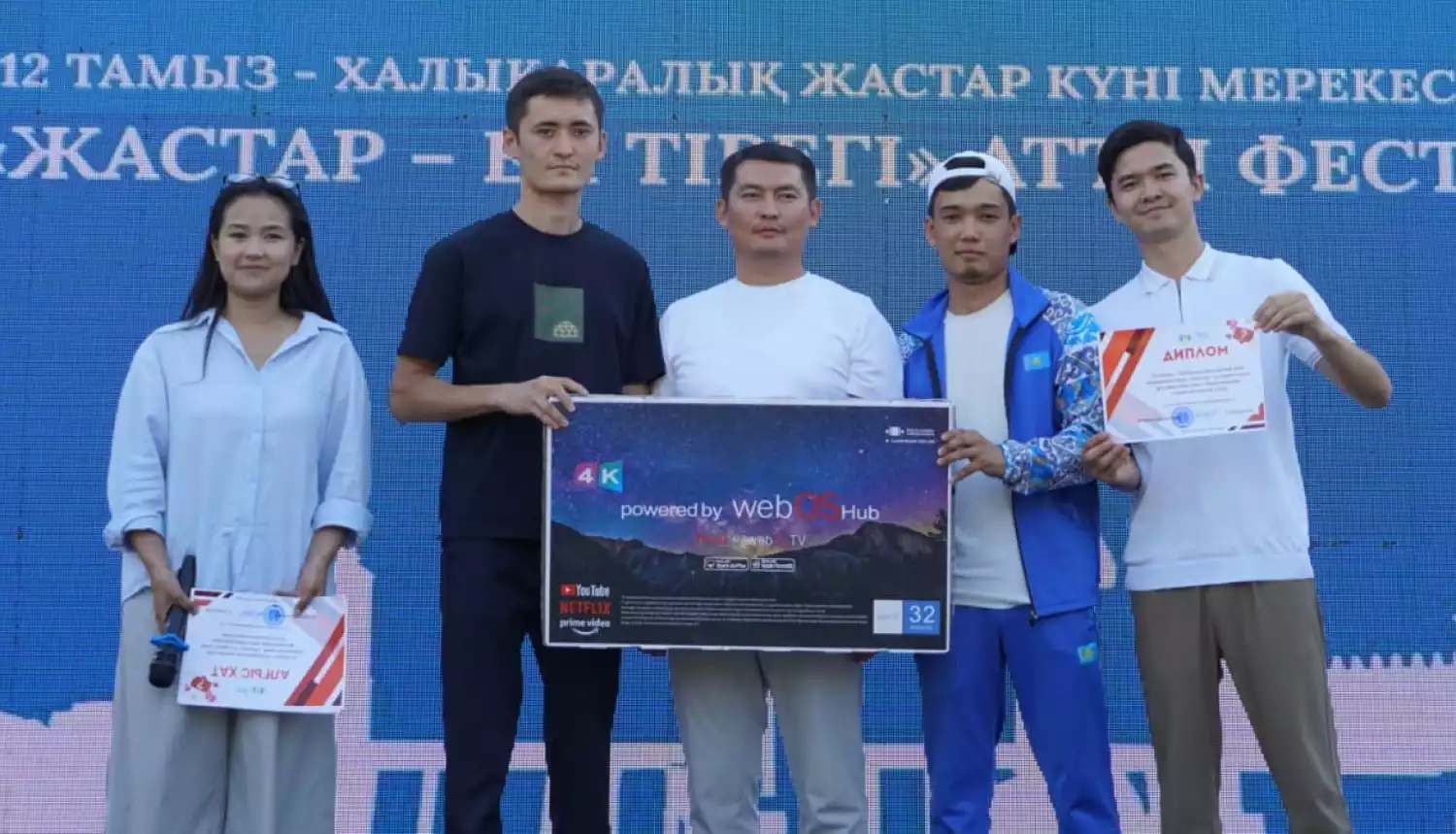 Опора и надежда страны