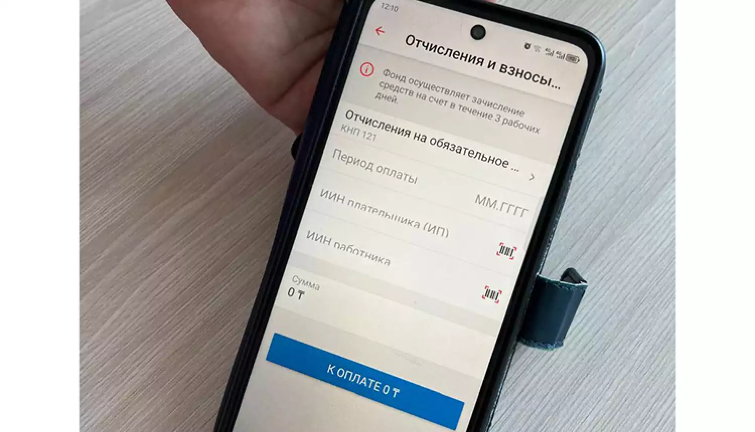 Почему вы теряете статус