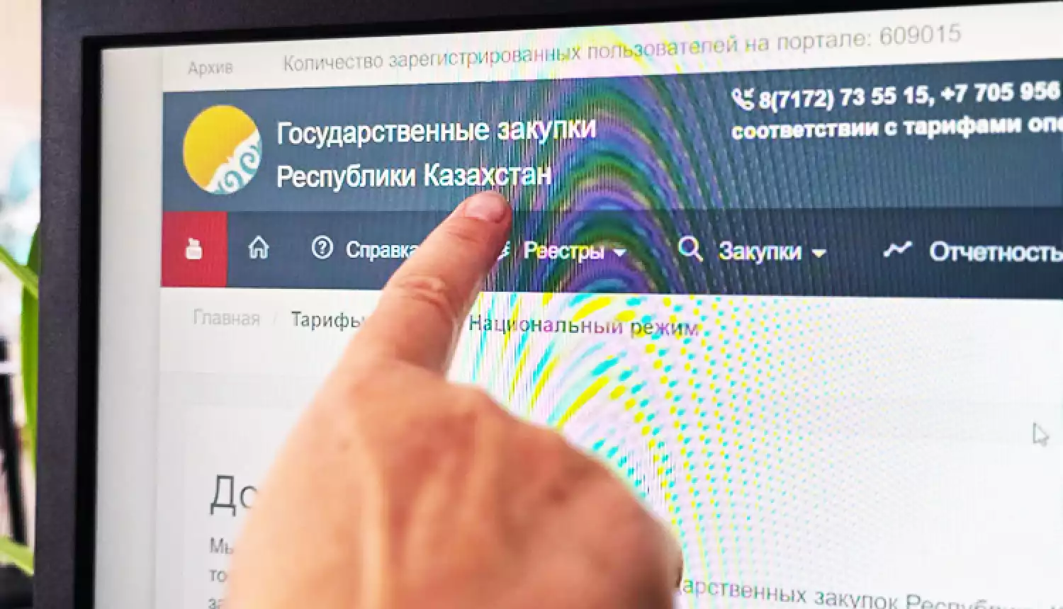 Новый закон ускорил госзакупки