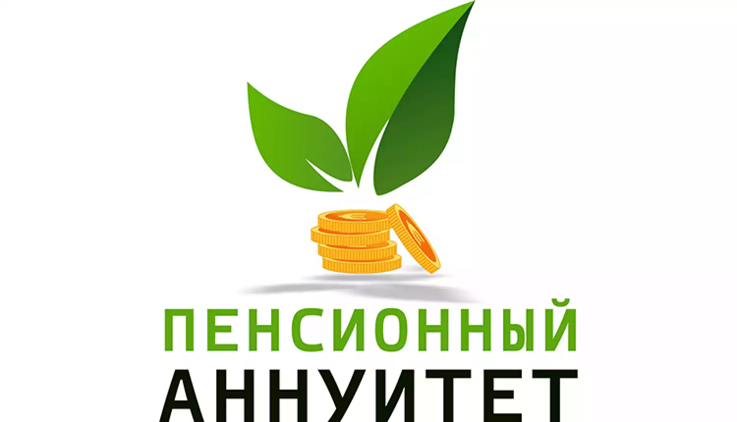 Выбор за вами