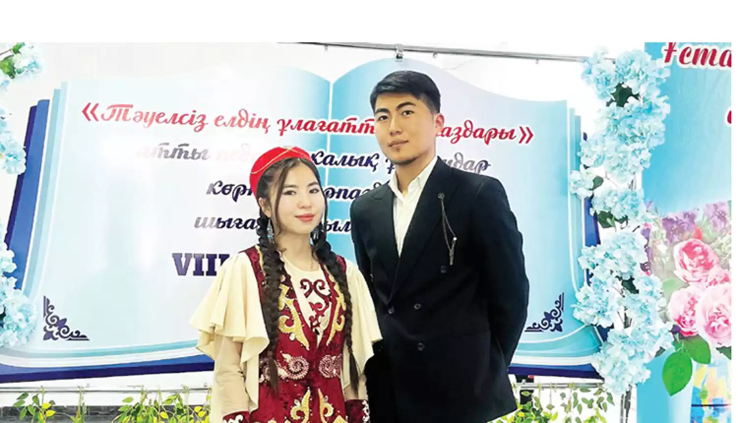 Уверенный старт в профессии