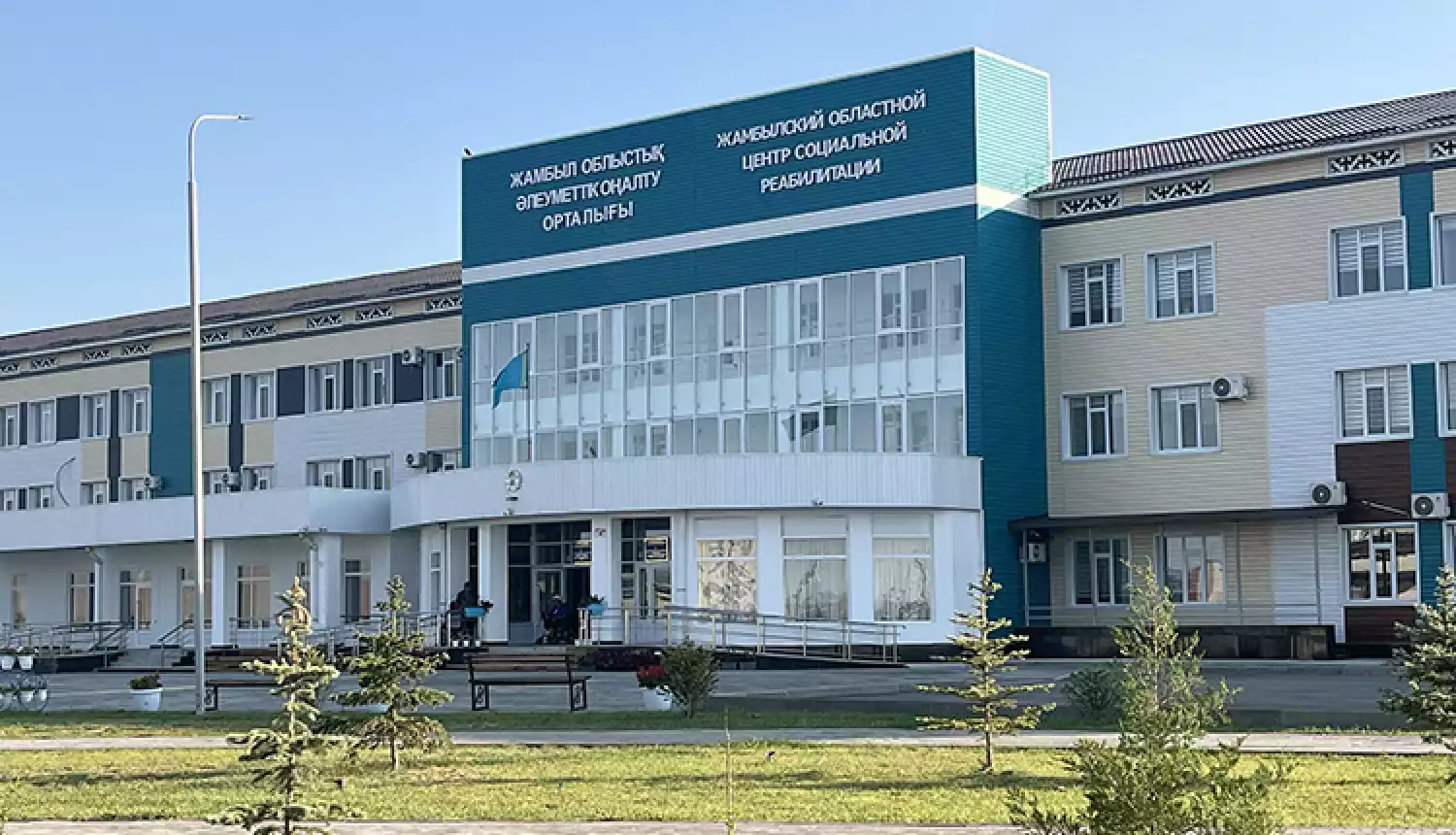Шаг к здоровью