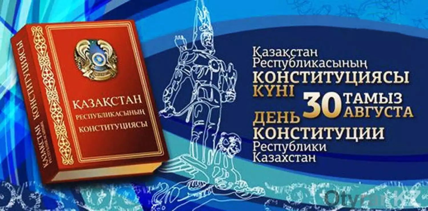 Справедливый Казахстан для всех граждан