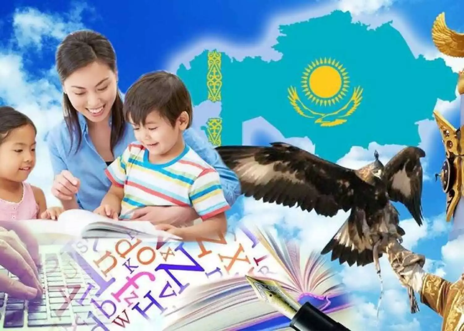 С прицелом на будущее