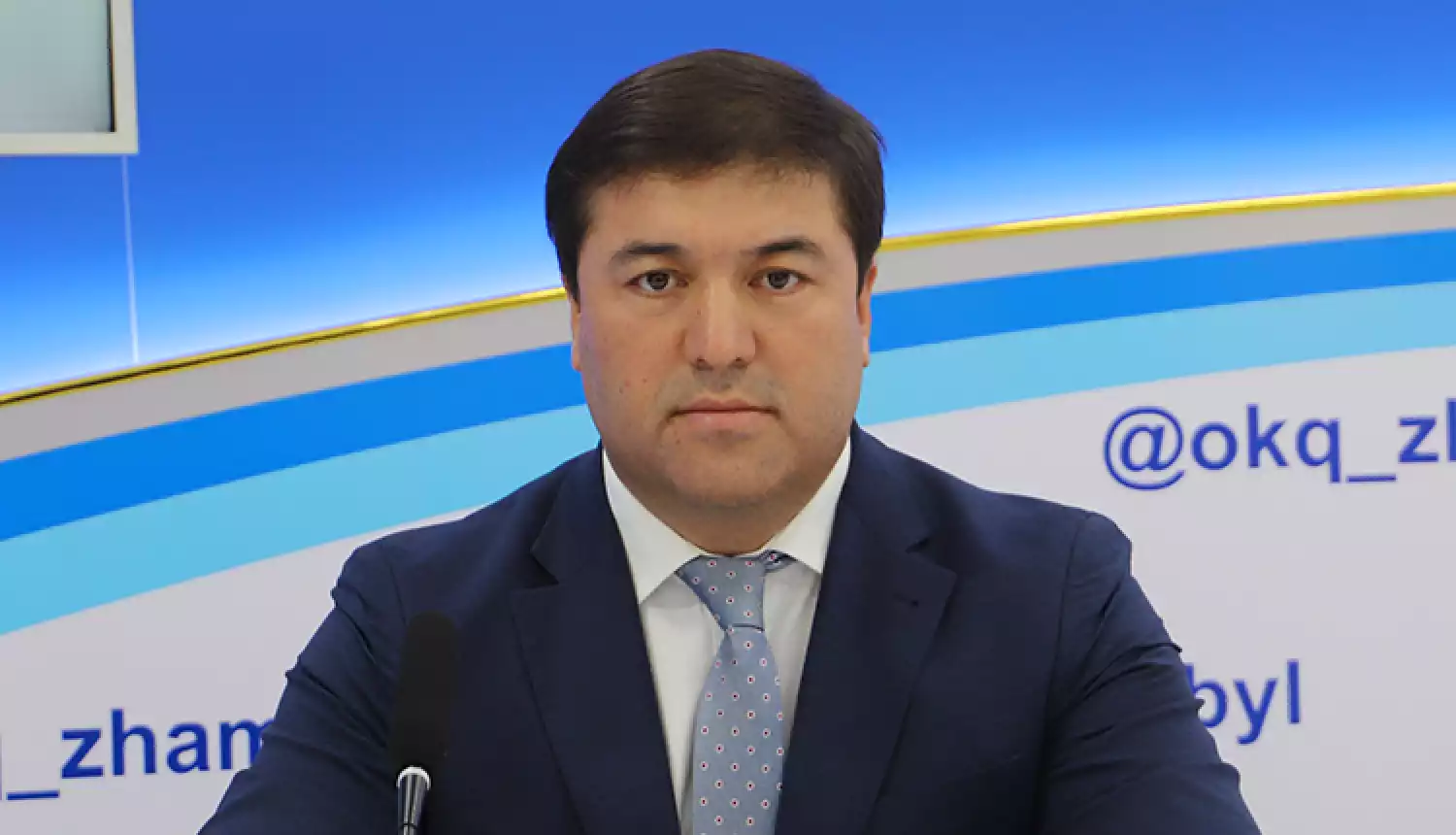 Цифровая юстиция
