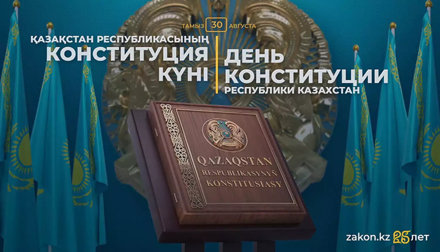 Решать по закону