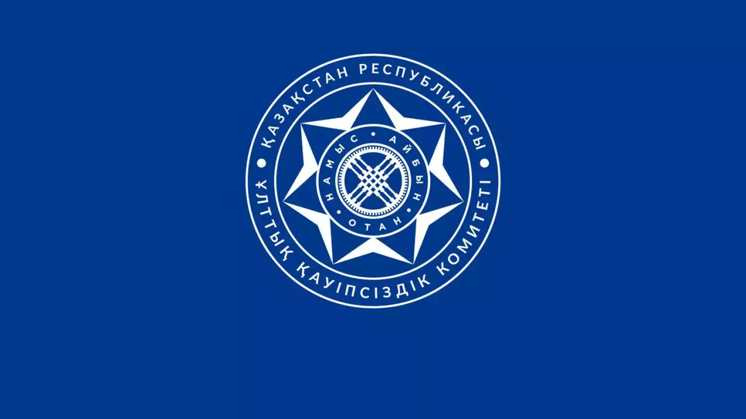 О распространении ложной информации