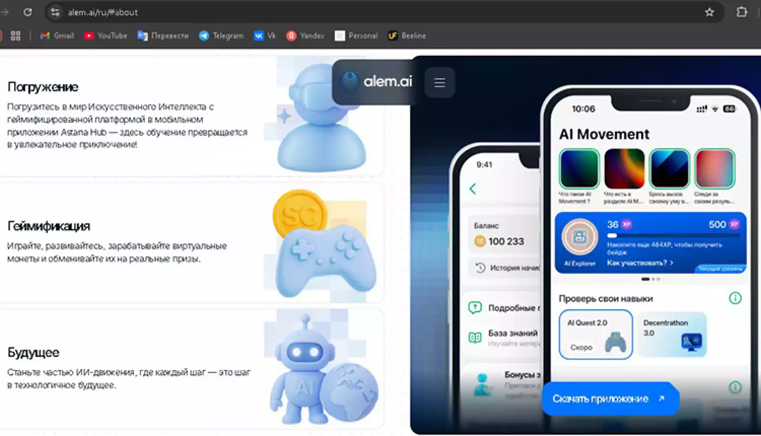 Инвестиции и проекты