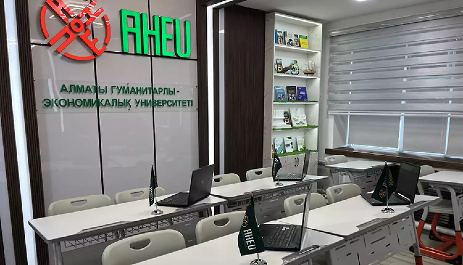 Расширяя возможности