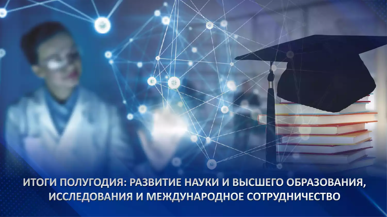 Стратегический ресурс
