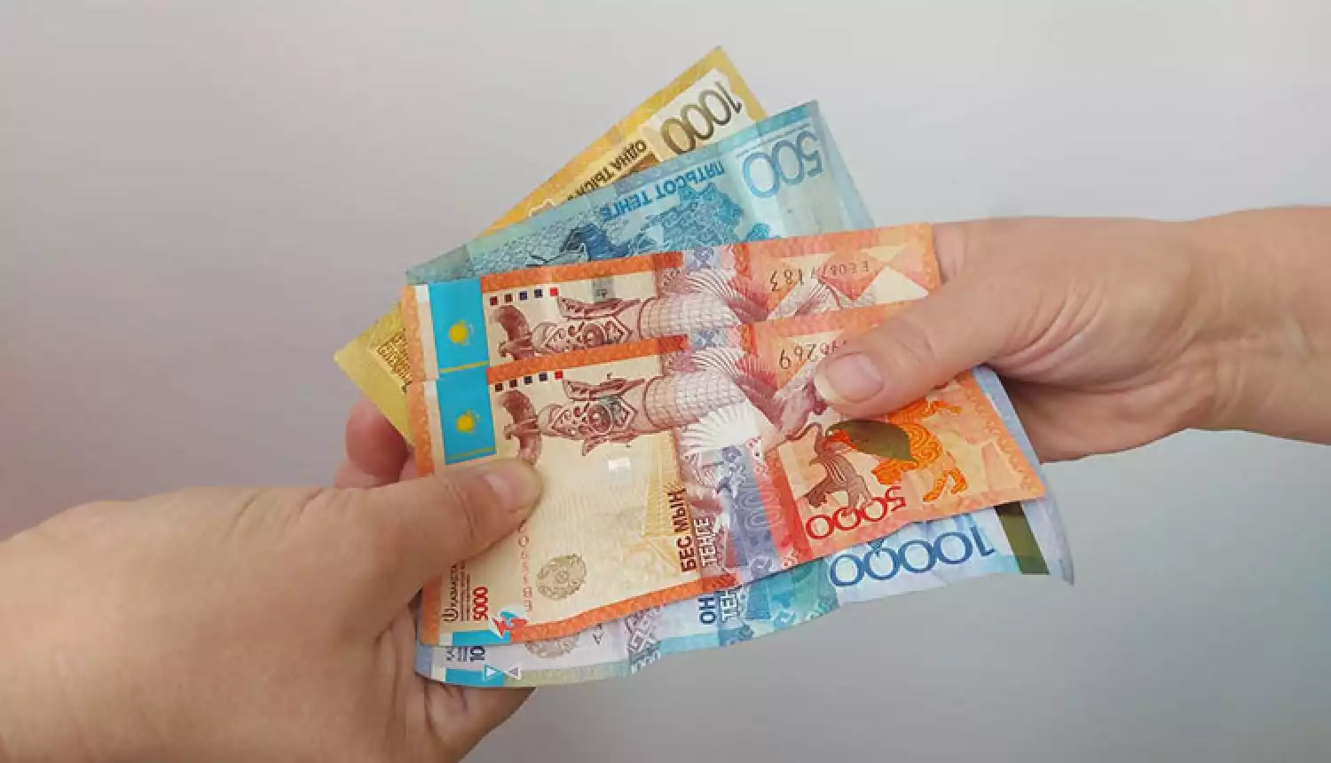 Помощь от государства