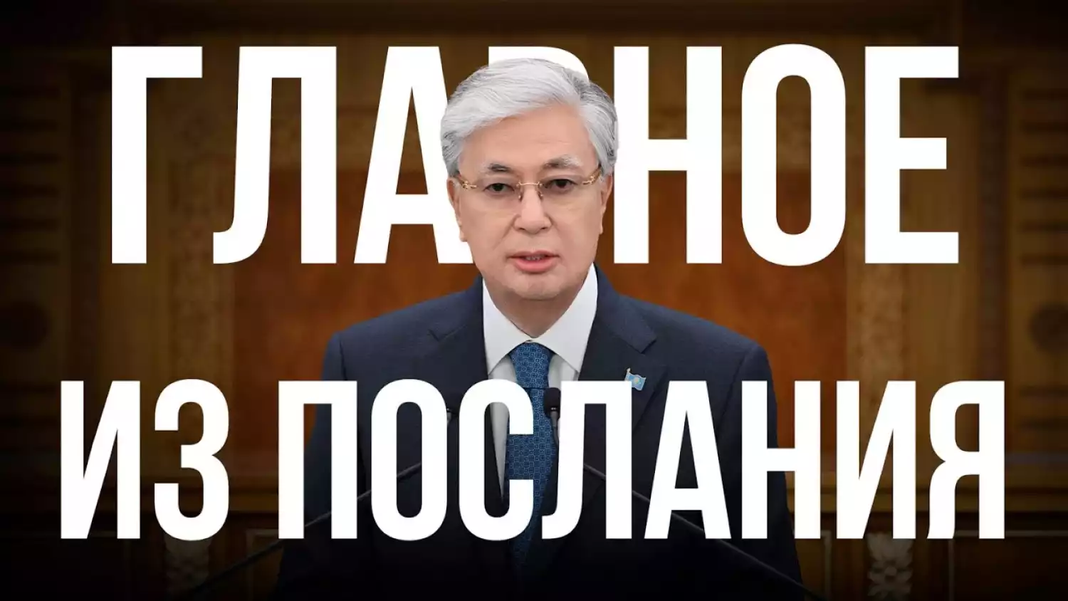 Меняем взгляды и подходы
