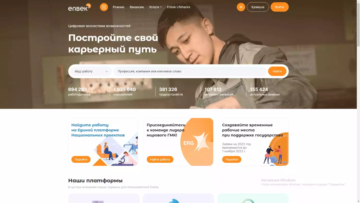 Спрос превысил предложение