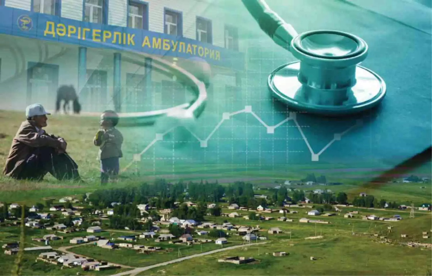 Равный доступ