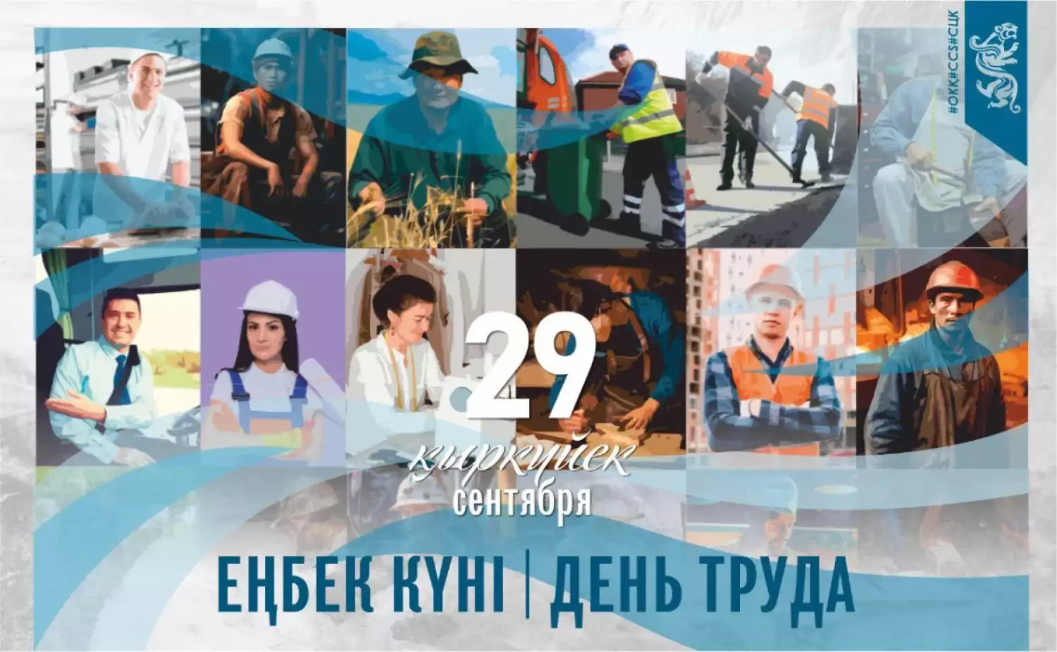 Корень благополучия