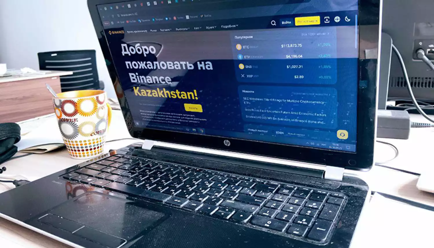 Финансы нового поколения