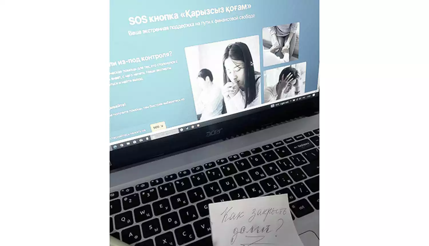 Как избежать долгов