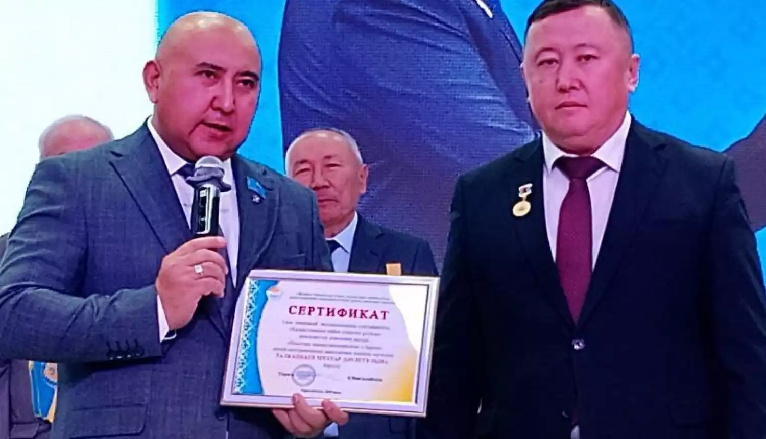 Гордость страны