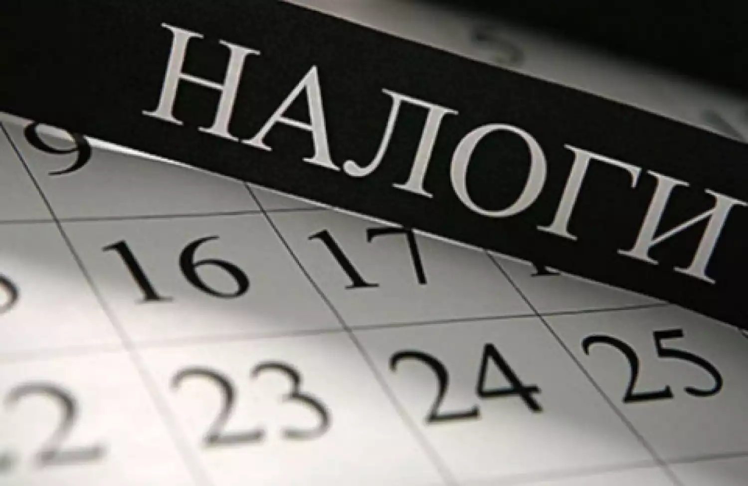 Упрощёнка ещё поживёт