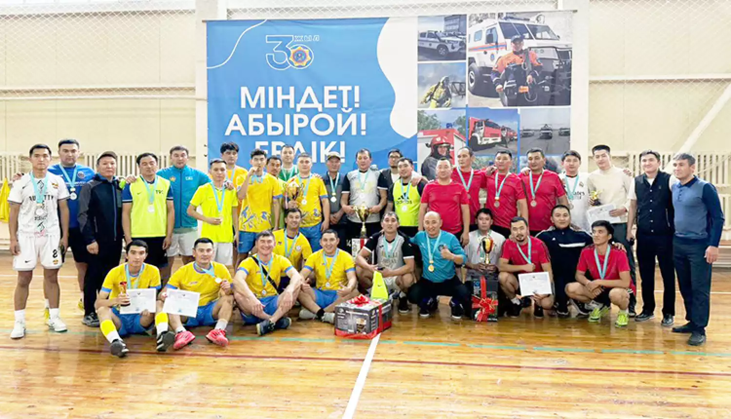 Футбол объединяет