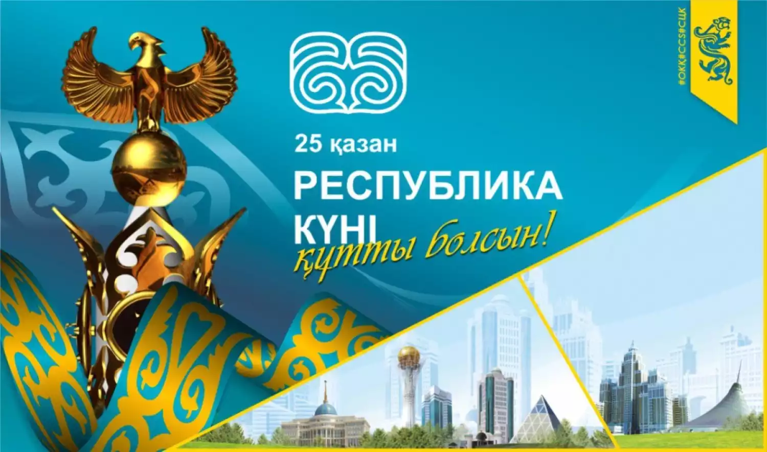 Преемственность поколений