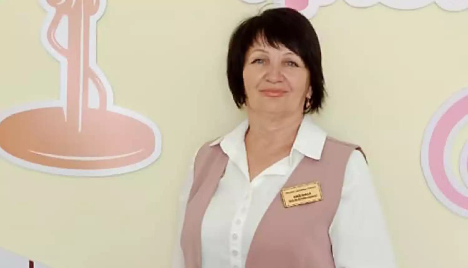 Символ независимости